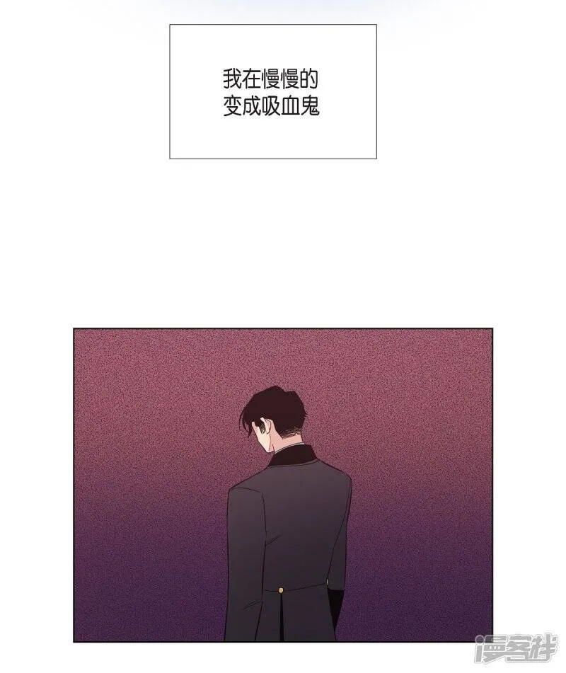 第47话 再给他一次机会 第33页