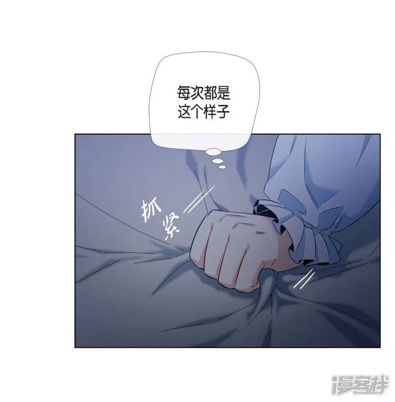 第47话 再给他一次机会 第36页