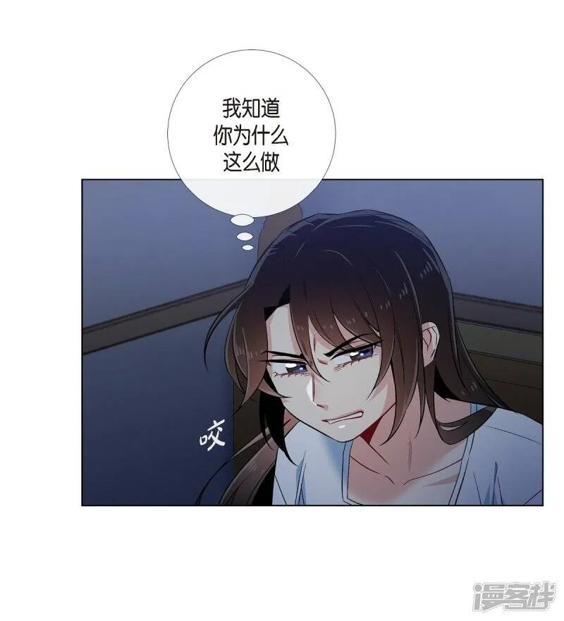 第47话 再给他一次机会 第38页