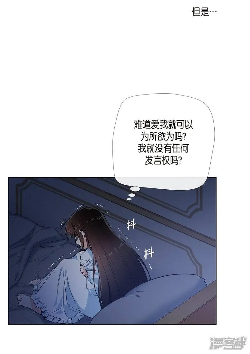 第47话 再给他一次机会 第40页