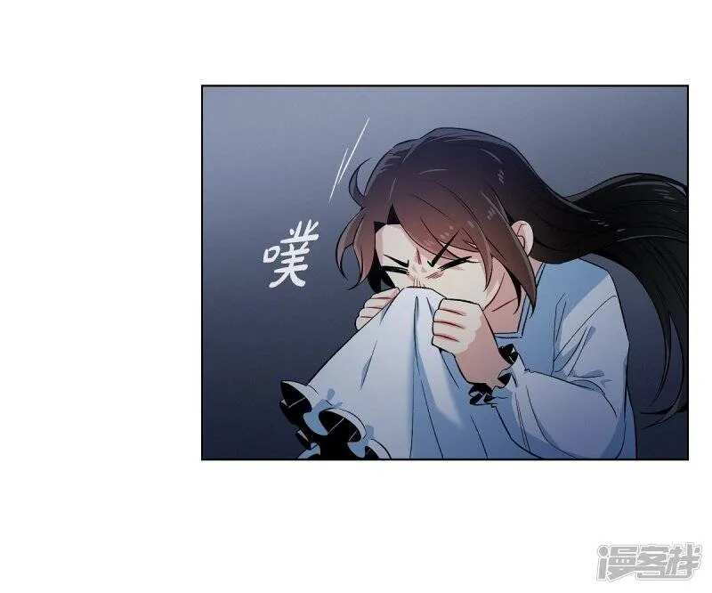 第47话 再给他一次机会 第41页