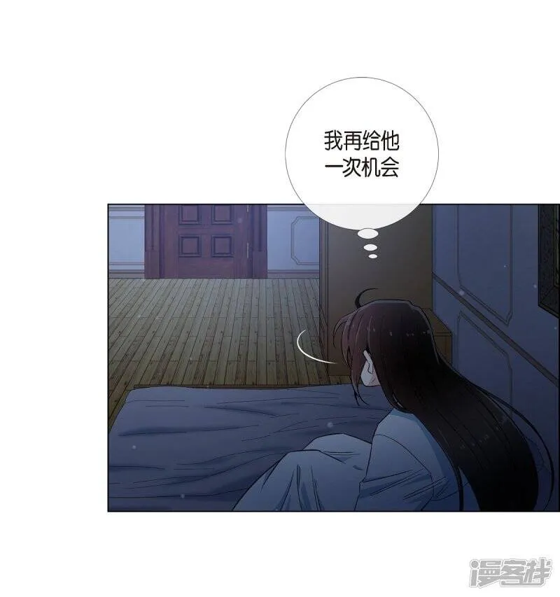 第47话 再给他一次机会 第45页