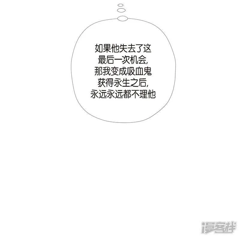 第47话 再给他一次机会 第47页