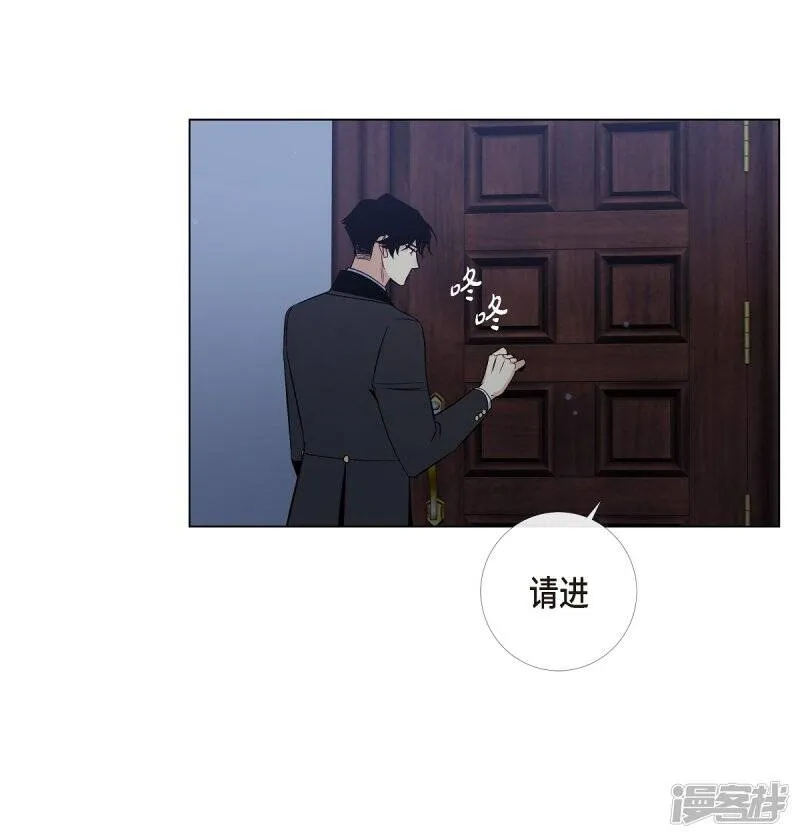 第47话 再给他一次机会 第49页