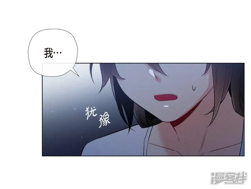 第47话 再给他一次机会 第53页