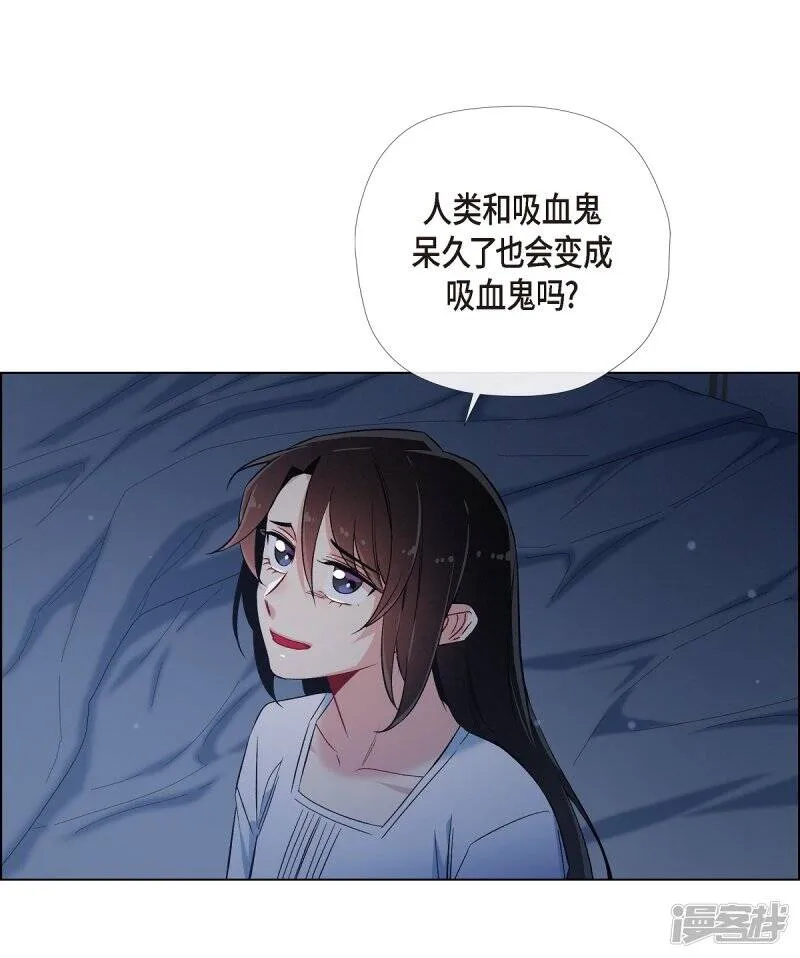 第47话 再给他一次机会 第54页