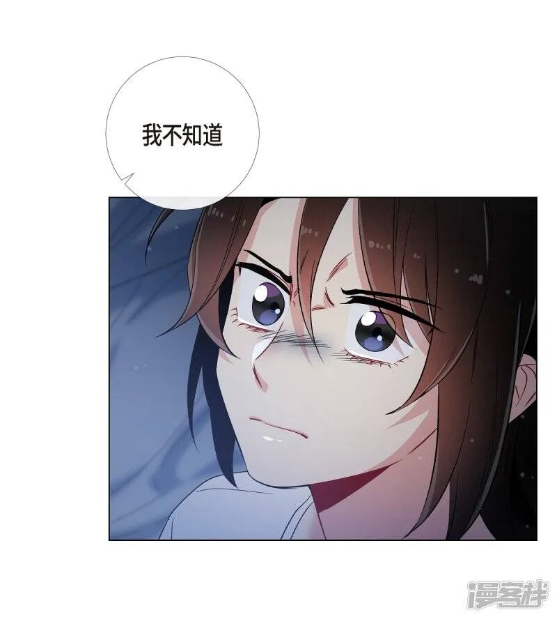 第47话 再给他一次机会 第55页