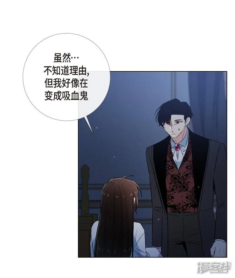 第47话 再给他一次机会 第56页