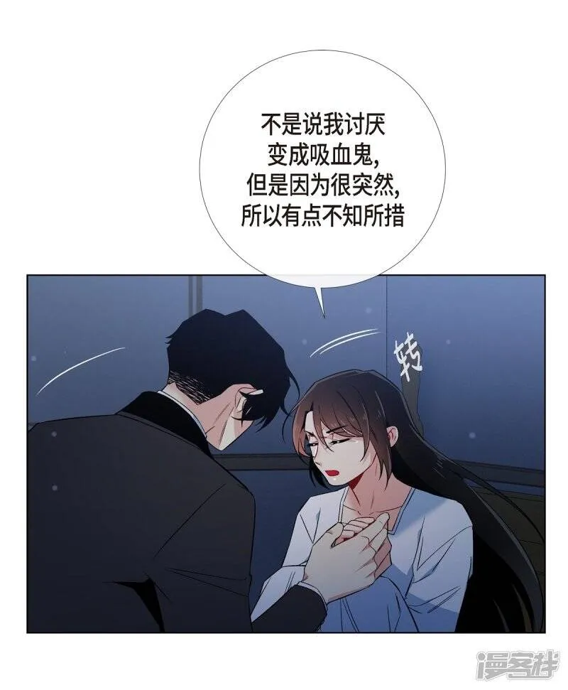 第47话 再给他一次机会 第57页