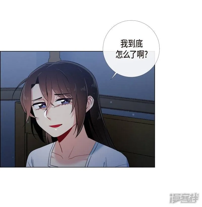 第47话 再给他一次机会 第58页