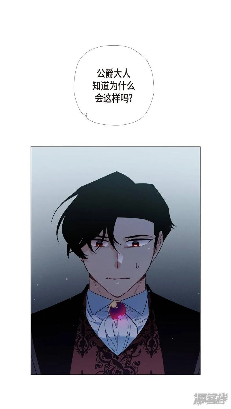 第47话 再给他一次机会 第59页