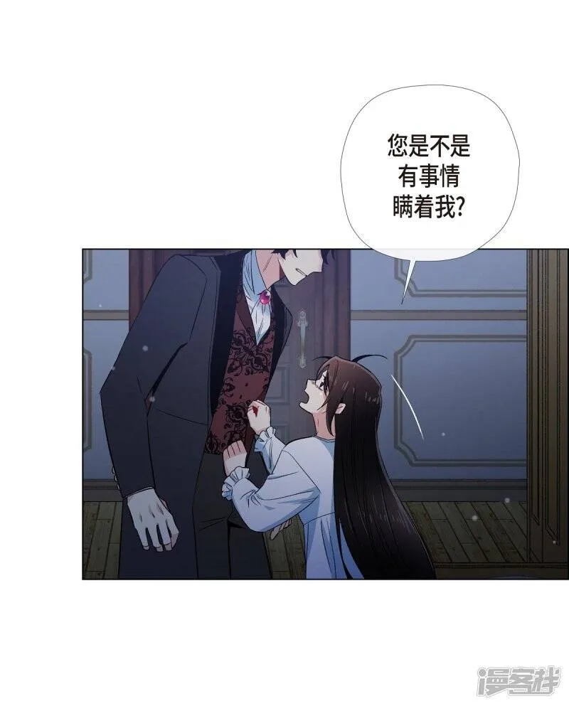 第47话 再给他一次机会 第60页