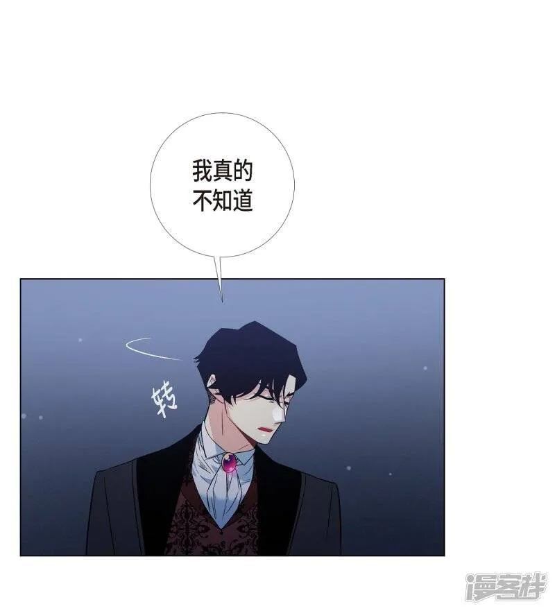 第47话 再给他一次机会 第62页