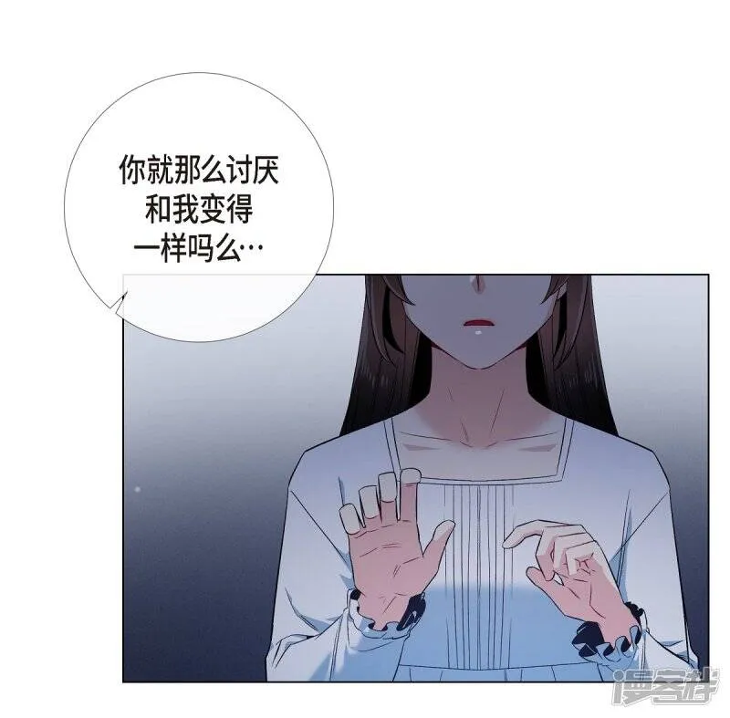 第47话 再给他一次机会 第63页