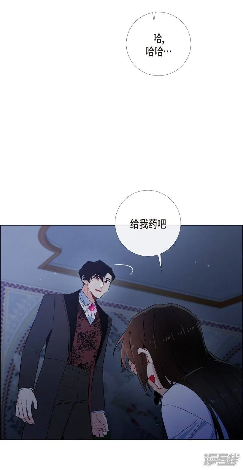第47话 再给他一次机会 第64页