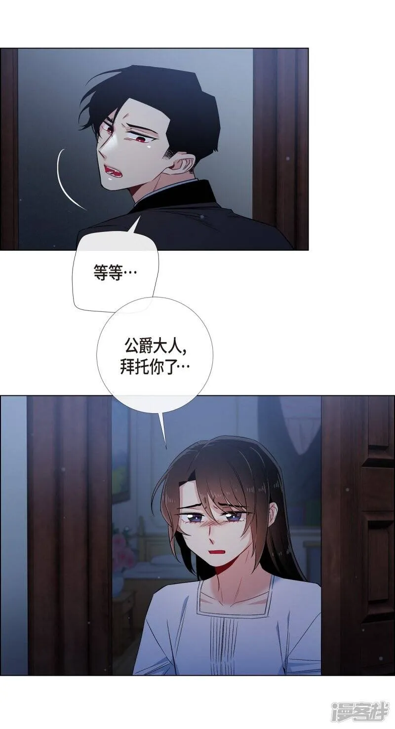 第47话 再给他一次机会 第68页