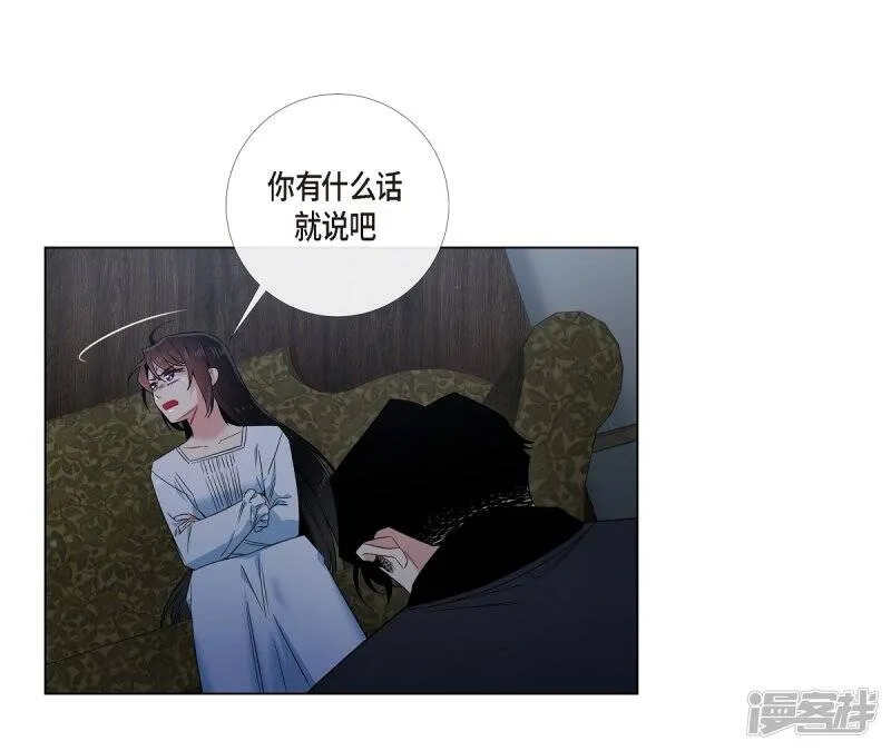 第47话 再给他一次机会 第71页