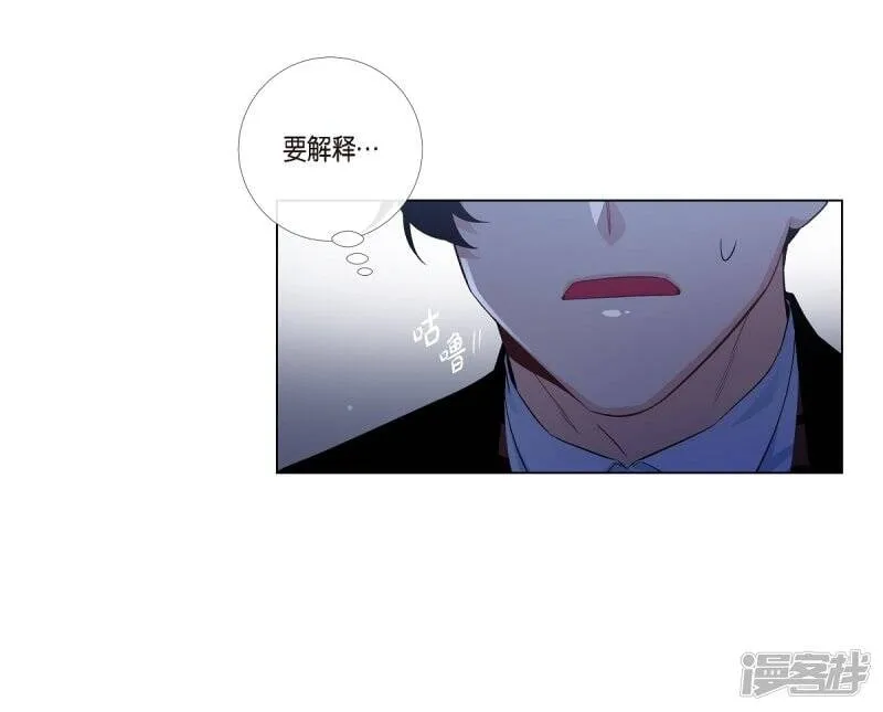 第47话 再给他一次机会 第72页