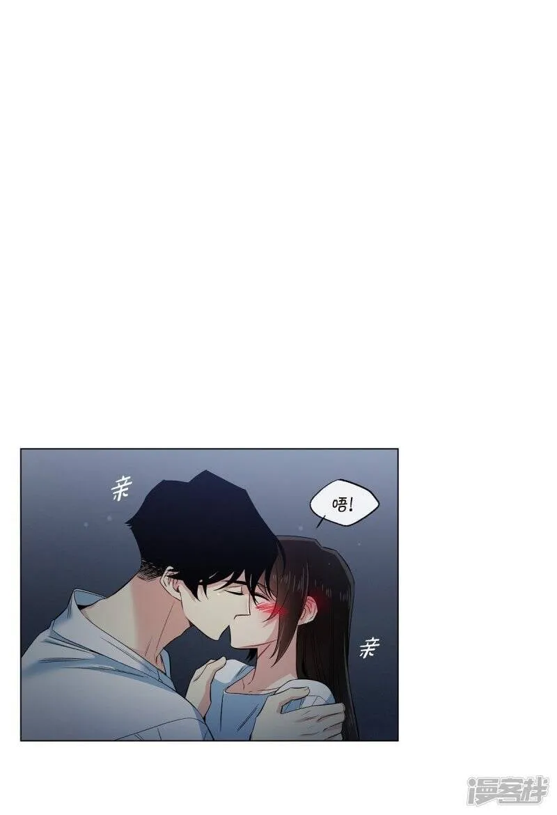 第46话 亲我一下 第1页