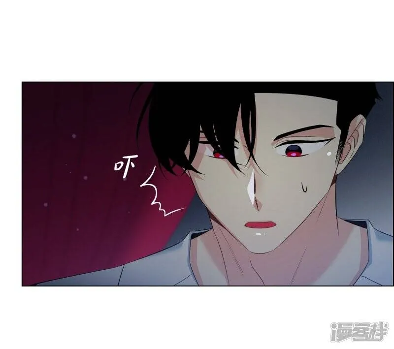 第46话 亲我一下 第4页