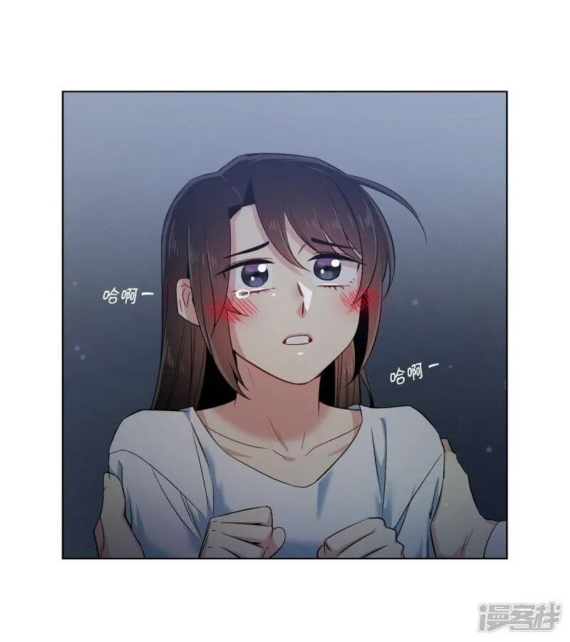 第46话 亲我一下 第5页