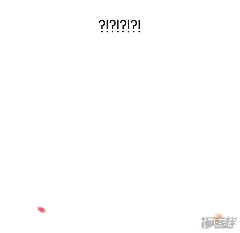 第46话 亲我一下 第9页