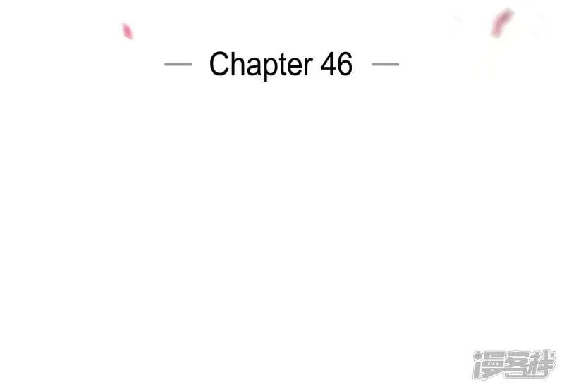 第46话 亲我一下 第11页
