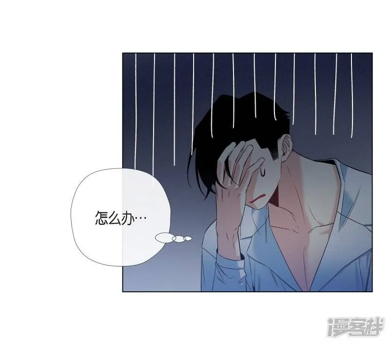 第46话 亲我一下 第13页
