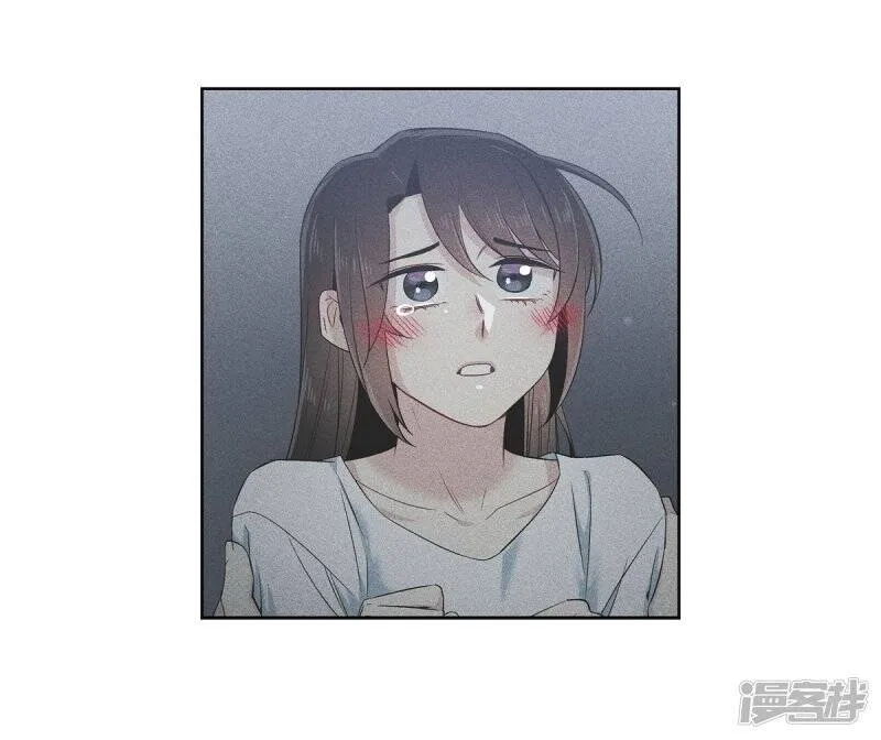 第46话 亲我一下 第15页