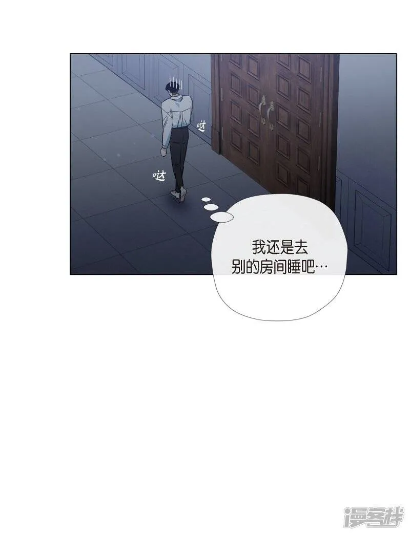 第46话 亲我一下 第17页