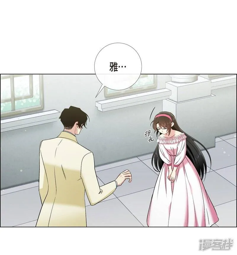 第46话 亲我一下 第19页