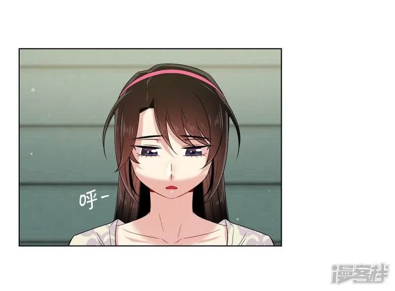 第46话 亲我一下 第33页