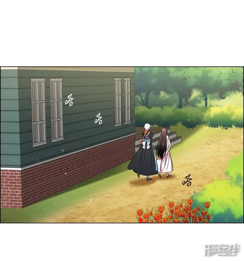第46话 亲我一下 第35页