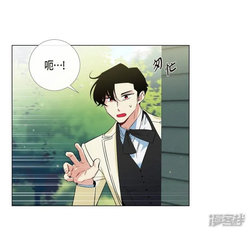 第46话 亲我一下 第36页