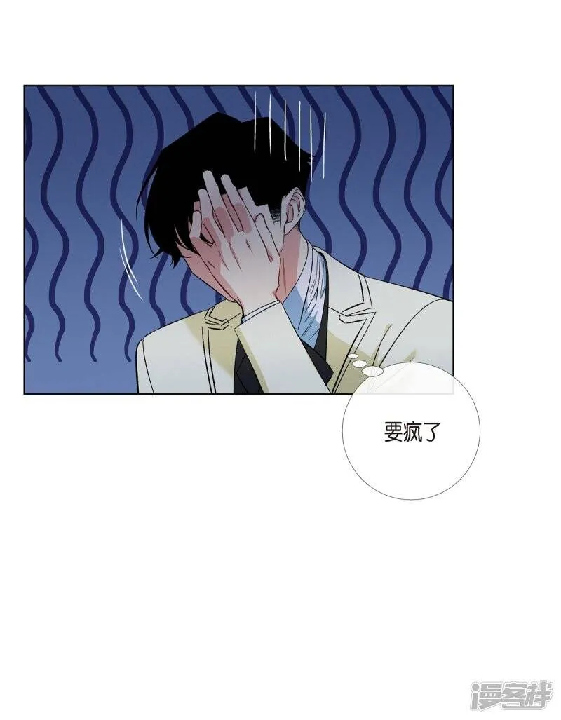第46话 亲我一下 第38页