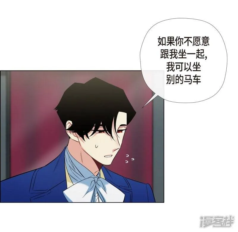 第46话 亲我一下 第43页