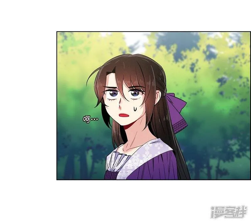 第46话 亲我一下 第44页