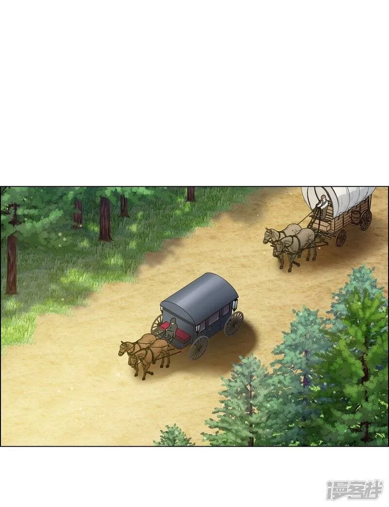 第46话 亲我一下 第47页