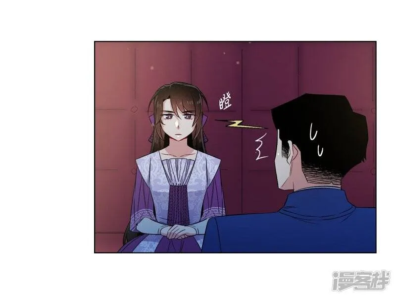 第46话 亲我一下 第55页