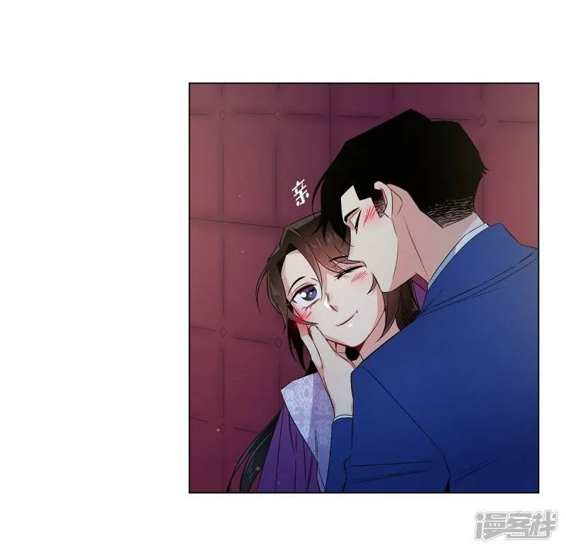第46话 亲我一下 第57页