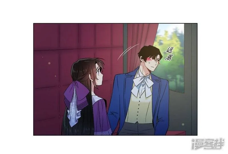 第46话 亲我一下 第58页