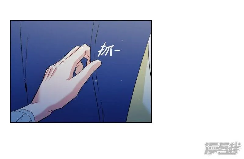 第46话 亲我一下 第59页