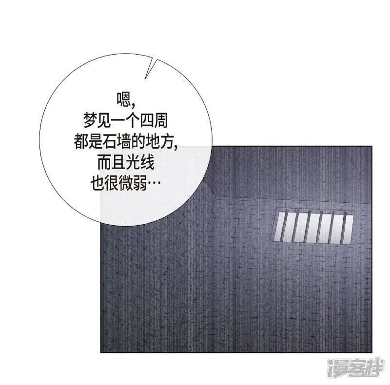 第46话 亲我一下 第64页