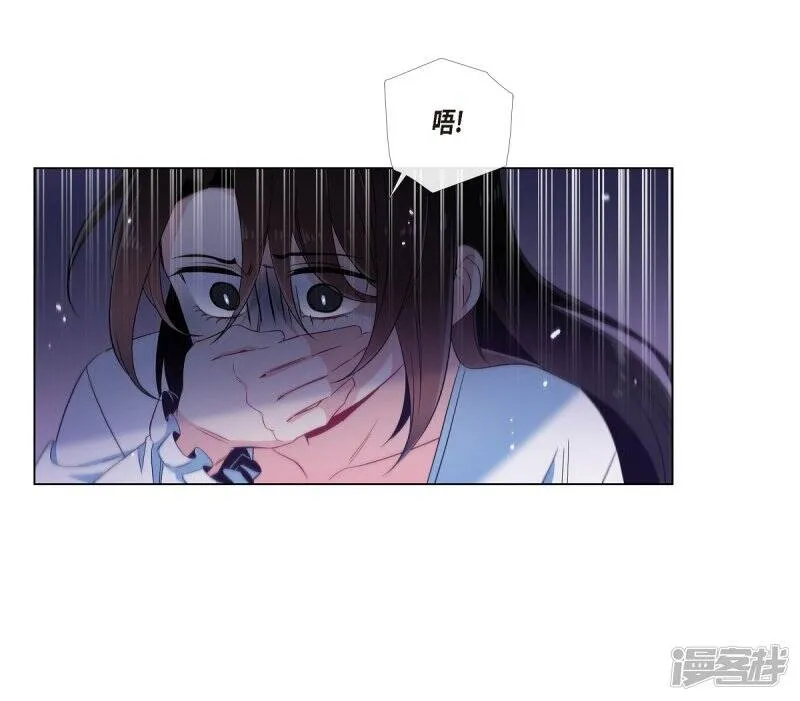 第46话 亲我一下 第71页