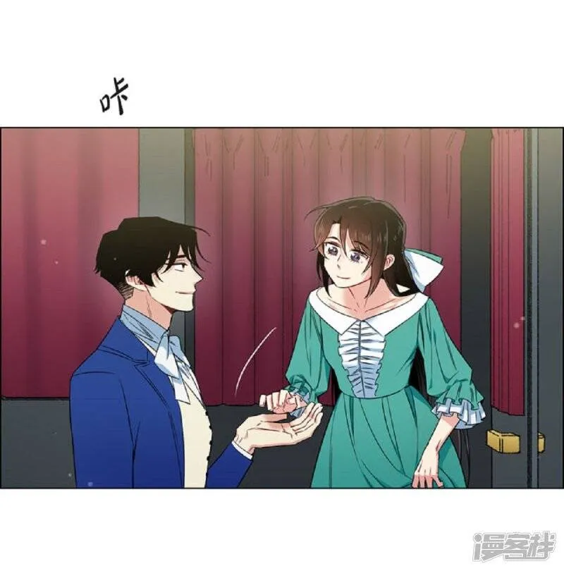 第45话 同床共眠 第2页