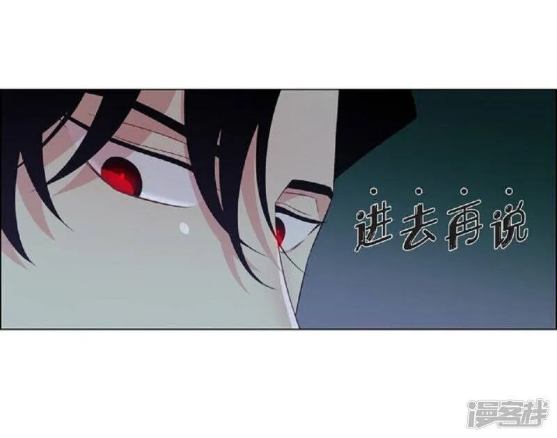 第45话 同床共眠 第7页