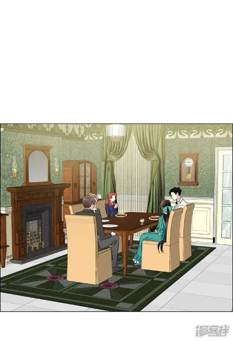 第45话 同床共眠 第12页