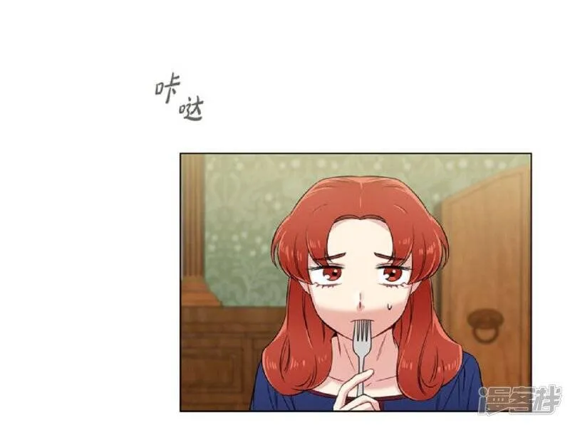 第45话 同床共眠 第13页