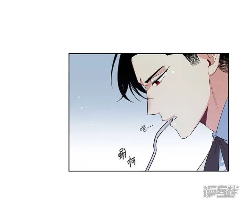 第45话 同床共眠 第15页