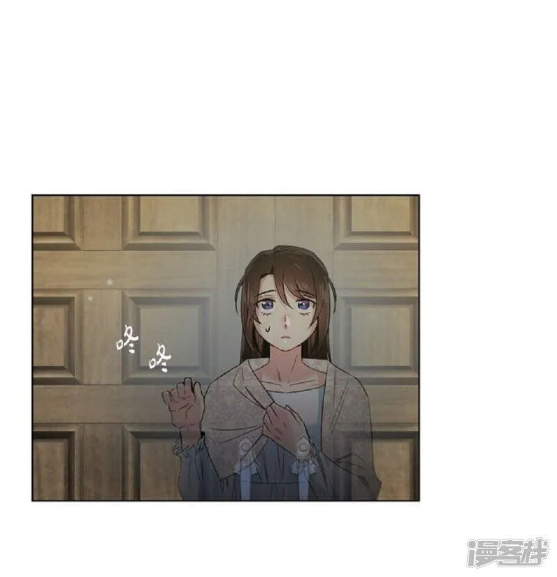 第45话 同床共眠 第49页